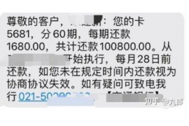 讨债不还的心情说说:面对欠款困境,如何调整心态 讨债不还的心情说说:面对欠款困境,如何调整心态