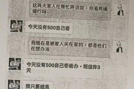 杭州债务催收：解析与指导