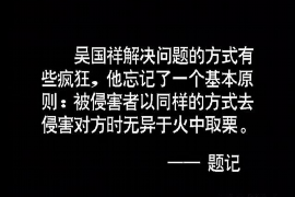 拍拍贷500多能催收么?揭秘网络贷款催收的那些事儿 拍拍贷500多能催收么?揭秘网络贷款催收的那些事儿