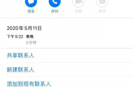 捷信催收真的吗?揭秘捷信催收的真实情况 捷信催收真的吗?揭秘捷信催收的真实情况