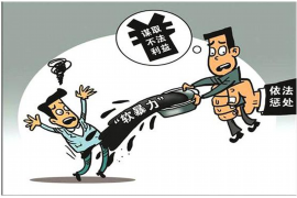 中信冒充律师催收：揭秘非法催收手段，保护您的合法权益