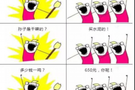 上门催收物业费说辞：如何高效沟通，赢得理解与支持