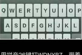 章丘催收招聘信息——专业、高效、精准的招聘之旅