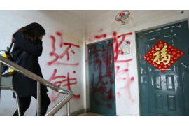 /img/240.png/img/240.png重庆中国平安催收招聘：职业发展的明智之选/img/240.png/img/240.png