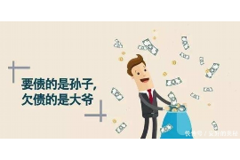 举报催收最新消息：揭秘非法催收行为，保护您的合法权益