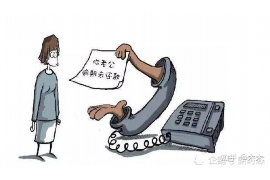 /img/2420.png/img/2420.png罗平催收公司招聘信息查询/img/2420.png/img/2420.png