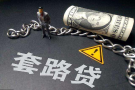 武汉君大催收后续：专业解读与案例分析