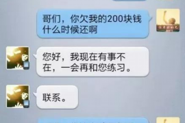 三明帮忙讨债找哪些部门