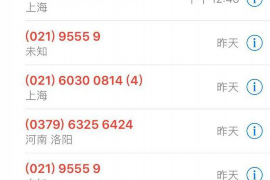 雄安要账的视频是真的吗？