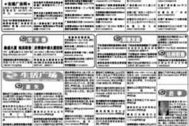 催收员调取电话：揭秘债务催收中的合规与技巧
